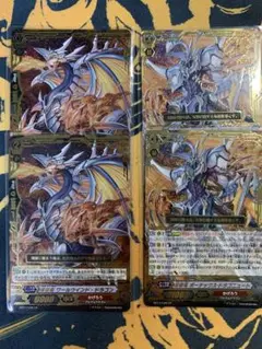 煉獄竜 ボーテックス・ドラゴニュート デッキ 煉獄竜 ペインレーザー・ドラゴン 煉獄竜 ボーテックス・ドラゴニュート ペインレーザー・ドラゴン