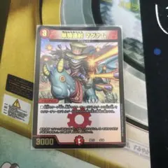 単騎連射マグナム 1枚 デュエルマスターズ