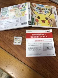 ポケモンアートアカデミー　パッケージ付き