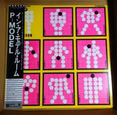 2025年最新】IN A MODEL ROOM p-model lpの人気アイテム - メルカリ