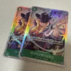 キャベンディッシュ SR×2枚　ワンピース THE BEST 2