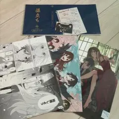 2025年最新】ホリミヤ 複製原画の人気アイテム - メルカリ