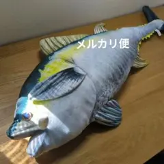 【新品】BIG！クロマグロぬいぐるみ　鮪　まぐろ