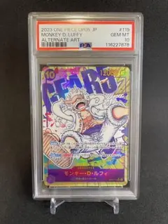 ニカ　パラレル　psa10