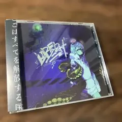 Liberty/LIPGLOSS RECORDS