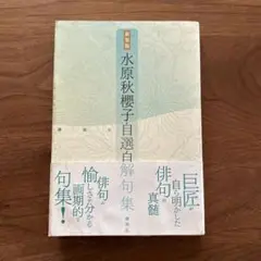 Item thumbnail for item 208f672f-fbf3-4838-b48b-0190810a6dd9