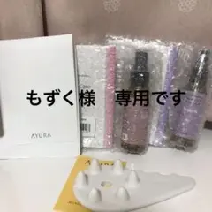 リラクゼーションセット!カッサ アロマスプレー2本