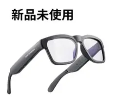 新品OhO sunshine スマートメガネ Bluetoothスピーカー付き