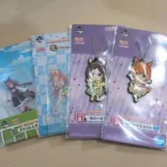 ウマ娘　一番くじ　アクスタ　ラバマス　4つセット
