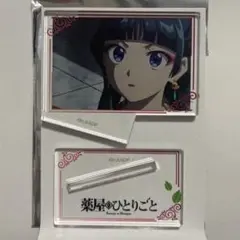 薬屋のひとりごと　ミニプレートスタンド　2期　vol.2 猫猫　②