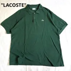 LACOSTE polo shirt ラコステ　ポロシャツ　フランス企画　大きめ