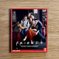 FRIENDS DVD シーズン5 EP13-24