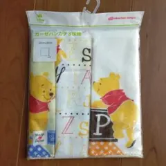 【新品未使用品】くまのプーさん ガーゼハンカチ3枚組