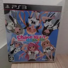 カオスヘッド　らぶchu chu! PS3版