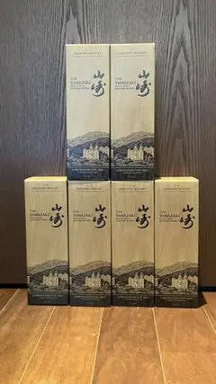 サントリー 山﨑 リミテッド・エディション2021