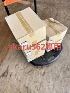 KOIZUMI XU52080 LEDライト 3000K 3950lm
