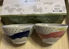 飯茶碗　色違いペアセット