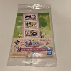 たまごっち　一番くじ　G賞 なつかしステーショナリー