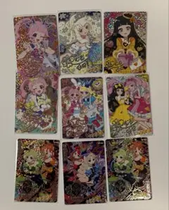 ひみつのアイプリ　サイン　まとめ　９枚