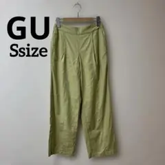 早い者勝ち！GU ライトグリーン スラックス Sサイズ