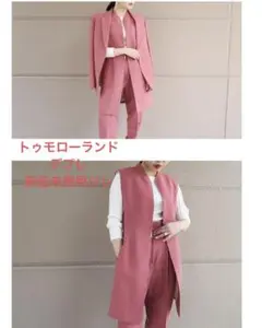 デプレ 新品未使用ピンクジレ定価46420円