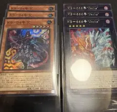 遊戯王　9-04号 咒/K9-666号 “Jacks"新規のパーツ各３枚合計６枚