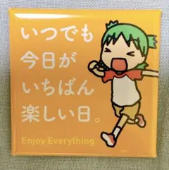 海洋堂 リボルテック よつばと！ よつば いつでも今日が、いちばん楽しい日。 Amazon.co.jp: よつばと リボルテック : ホビー