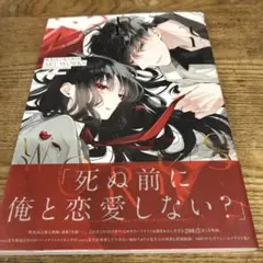 墜落JKと廃人教師 ART WORKS complete ver.