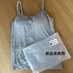 【新品未使用】カップ付きグレー キャミソール Lサイズ