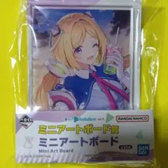 ホロライブミニアートボード