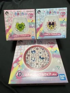 たまごっち　くじ　ときめくテーブルウェア　D賞