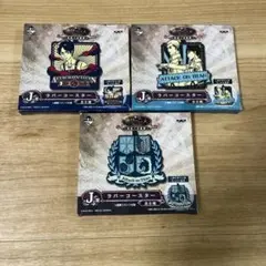 進撃の巨人 ラバーコースター　3点セット