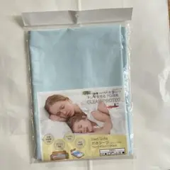 スムース生地　防水シーツ 145×90cm 一枚