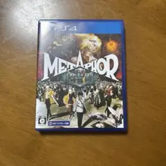 METAPHOR: Re Fantazio PS4