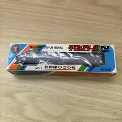 ウッド　ナンバー5 S＝180分の1
