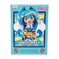 【新品未開封】初音ミク TOONIZE ベーシックカラー FuRyu 2025年最新】TOONIZE 初音ミクの人気アイテム - メルカリ
