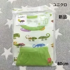 【ユニクロ】レオレオニ/カメレオン/パジャマ/フレデリック/新品/80cm/絵本