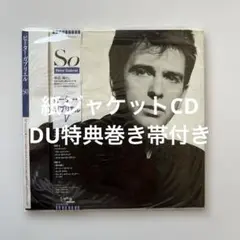 ピーター・ガブリエル/SO 紙ジャケットCD ・DU特典巻き帯付き