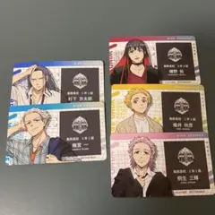 ウインドブレーカー　アニメイト特典5枚セット