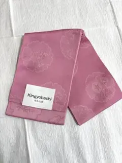 半幅帯　新品　美品