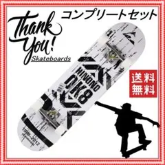 ✨届いてすぐ遊べる✨スケートボード 31インチ ABEC9ベアリング OK8