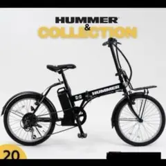 2025年最新】ハマー 電動自転車の人気アイテム - メルカリ