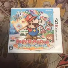 ペーパーマリオ　スーパーシール　3DS ソフト
