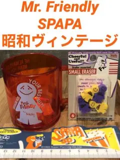 【*ー様 ミスターフレンドリー Mr.friendry エスパパ S PAPA S.PAPA Mr.Friendly(1988) 洗剤の鞄、持ってました 調べてたら