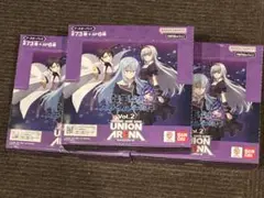 ユニオンアリーナ　転生したらスライムだった件 Vol.2 未開封テープ付3box