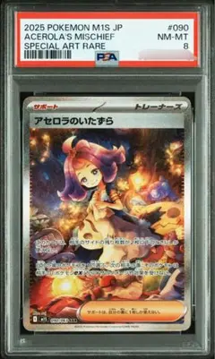 Item thumbnail for item 02e96845-2fec-40df-80e6-196dcee5188d