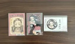 鬼滅の刃　禰豆子　カード　3点セット