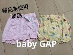 新品未使用　baby GAP パンツ２点セット　70 センチ