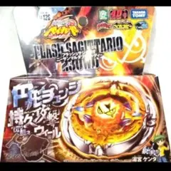メタルファイトベイブレード　フラッシュサジタリオ　ウィール　トラック　フェイス メタルファイトベイブレード フラッシュサジタリオ ウィール