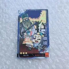大川ぶくぶ　三国志大戦　コラボ　カード